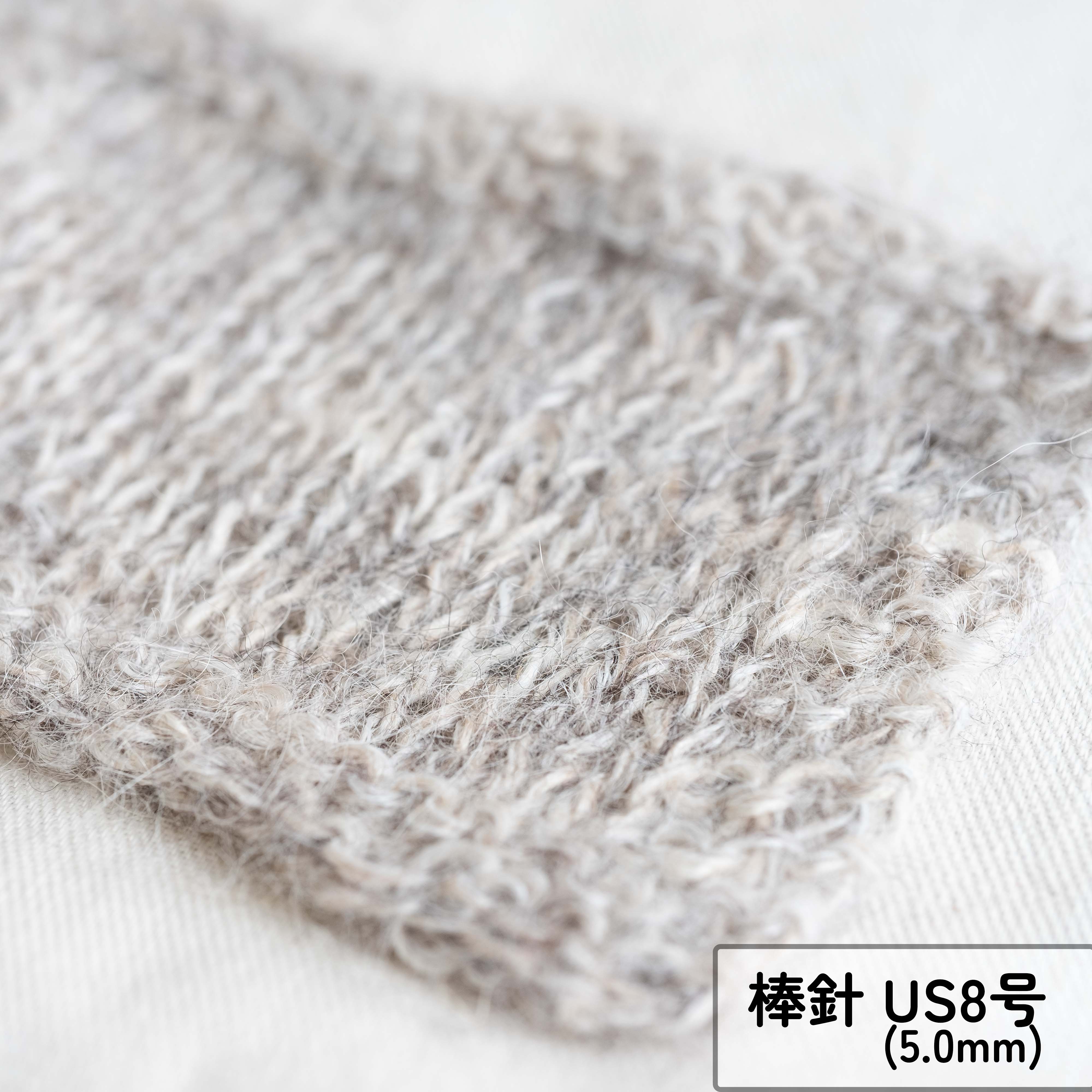 Alu Ito（中細・アルパカ混）（ITORICOT Concept Yarn）