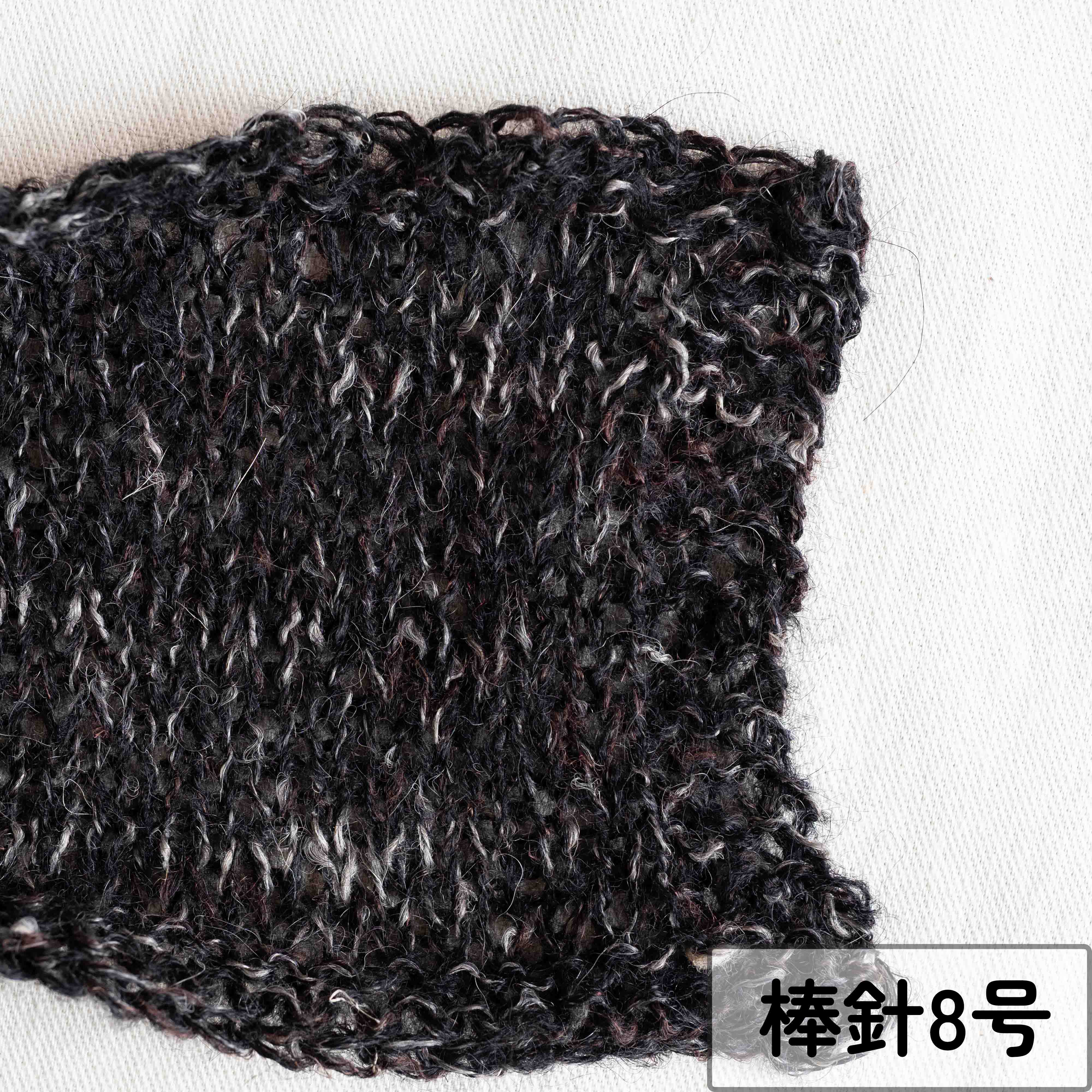 Alu Ito（中細・アルパカ混）（ITORICOT Concept Yarn）