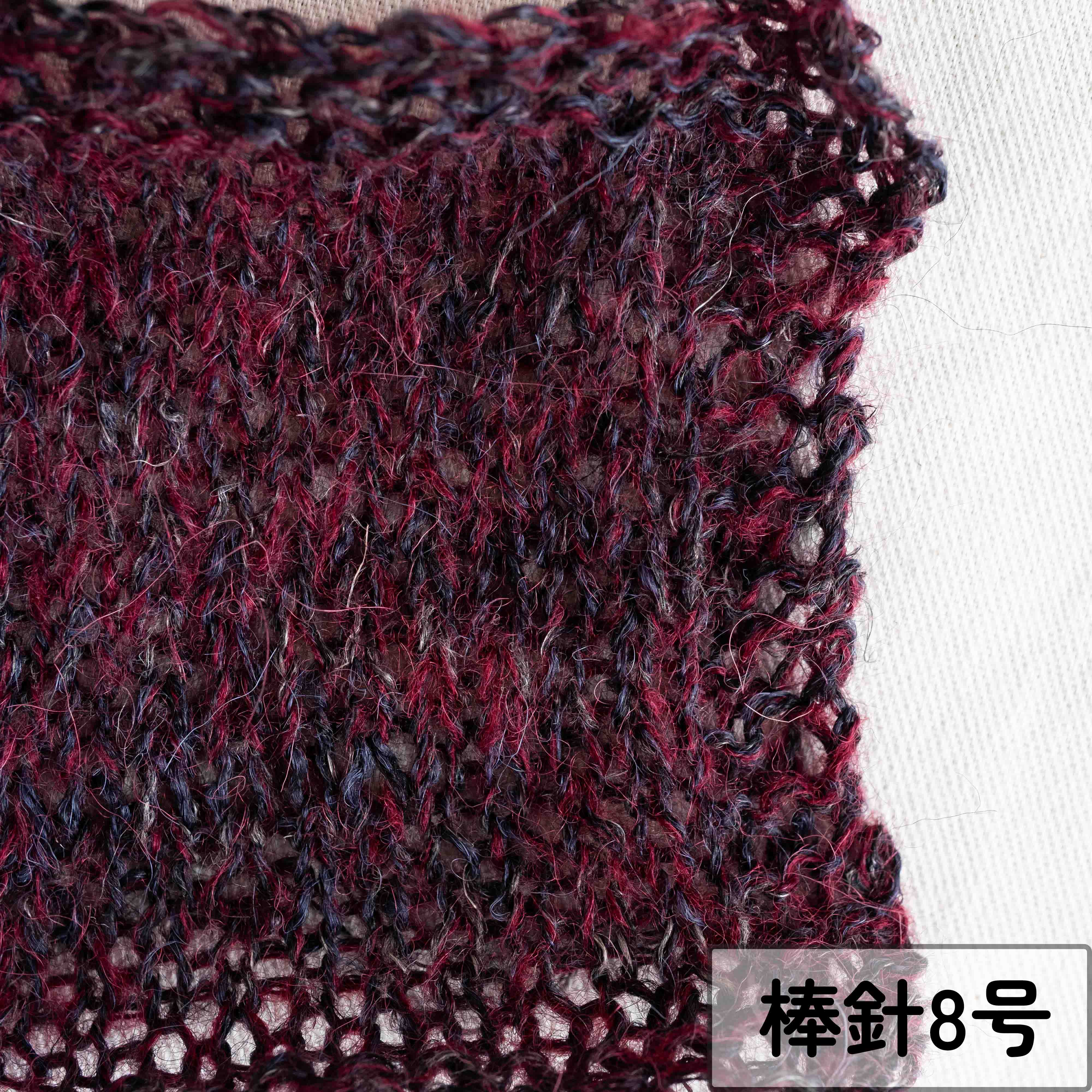 Alu Ito（中細・アルパカ混）（ITORICOT Concept Yarn）