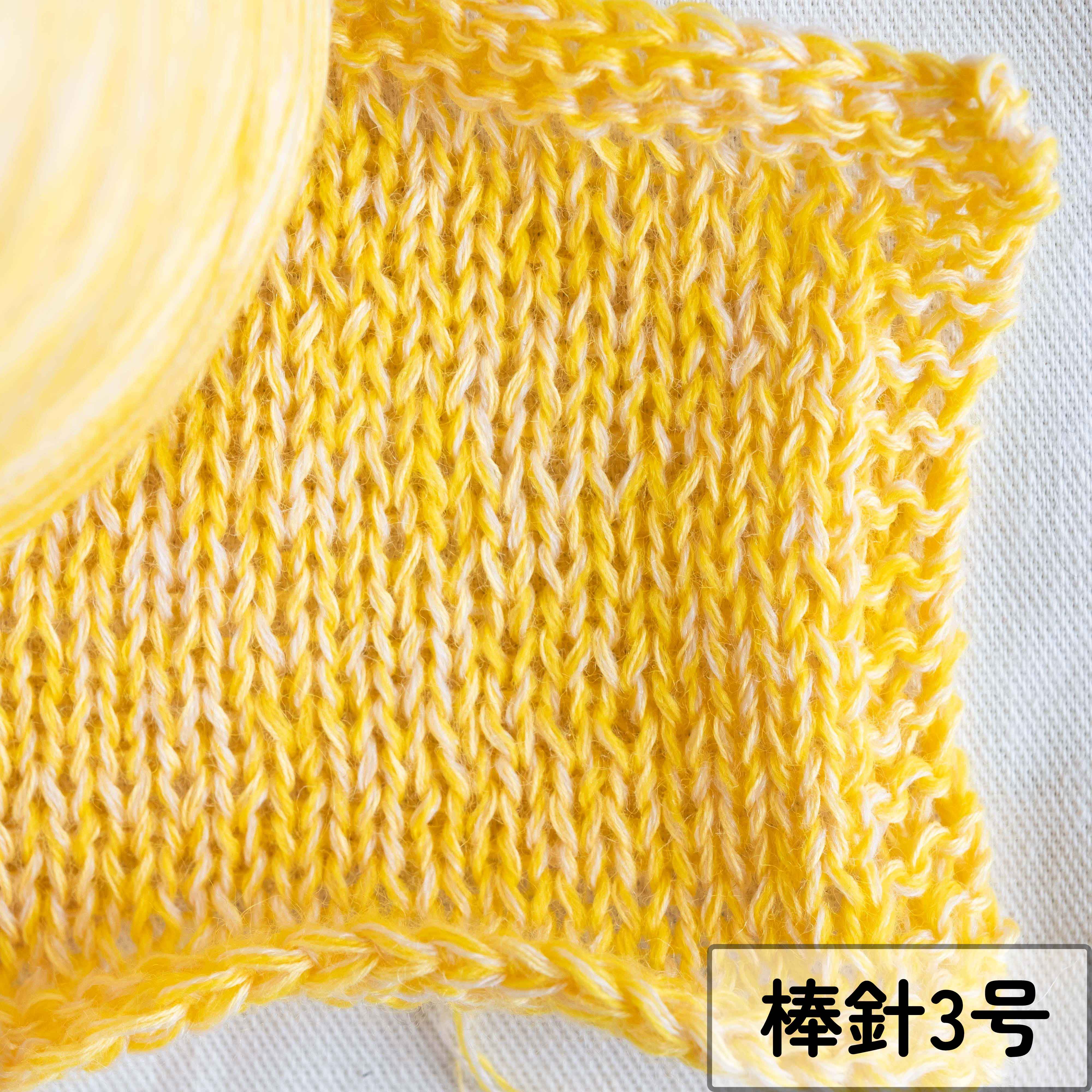Kaze Ito (Sport wool cotton) (ITORICOT Concept Yarn)