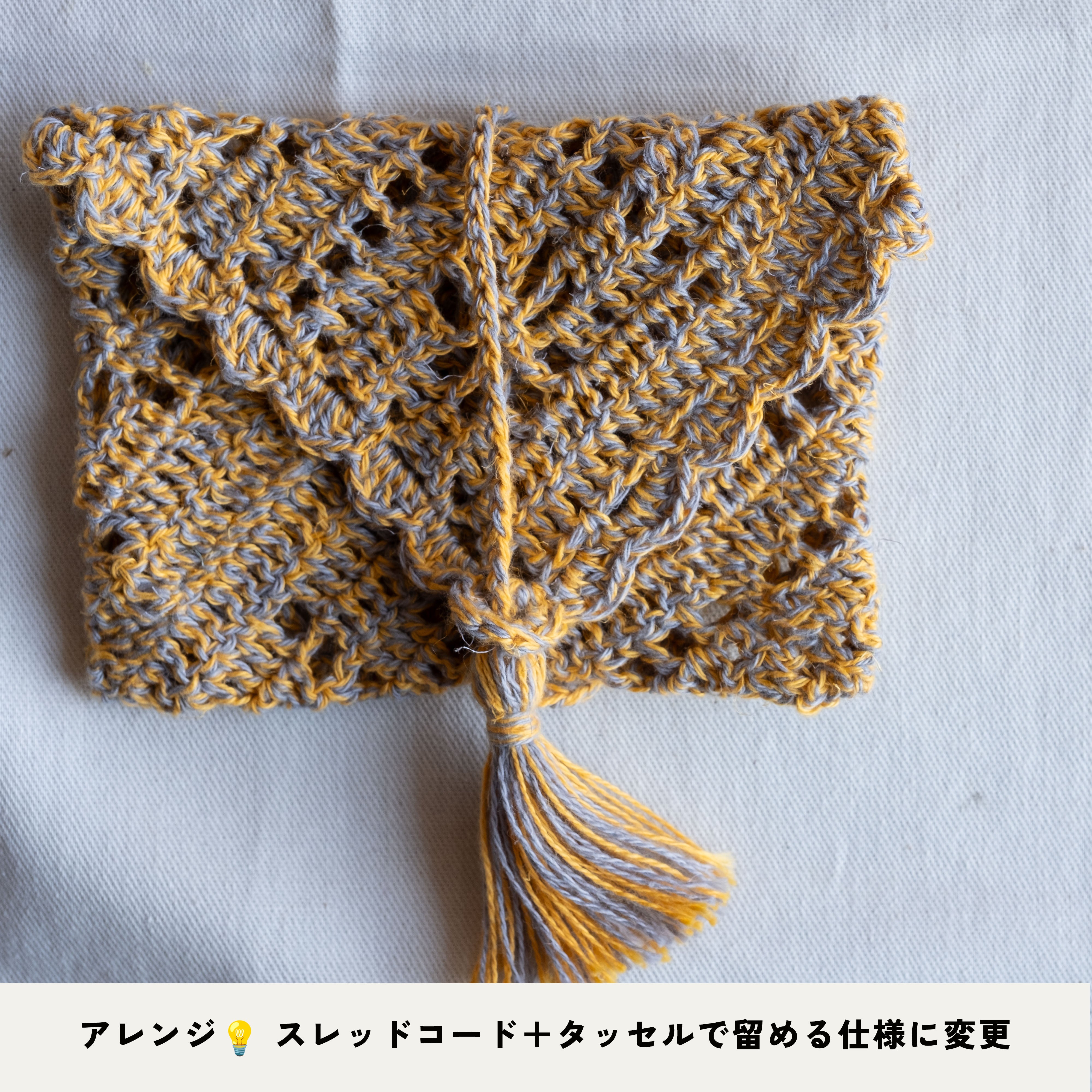 [Pattern] Daisy Pouch & Card Case [PDF] [Instruction Video]