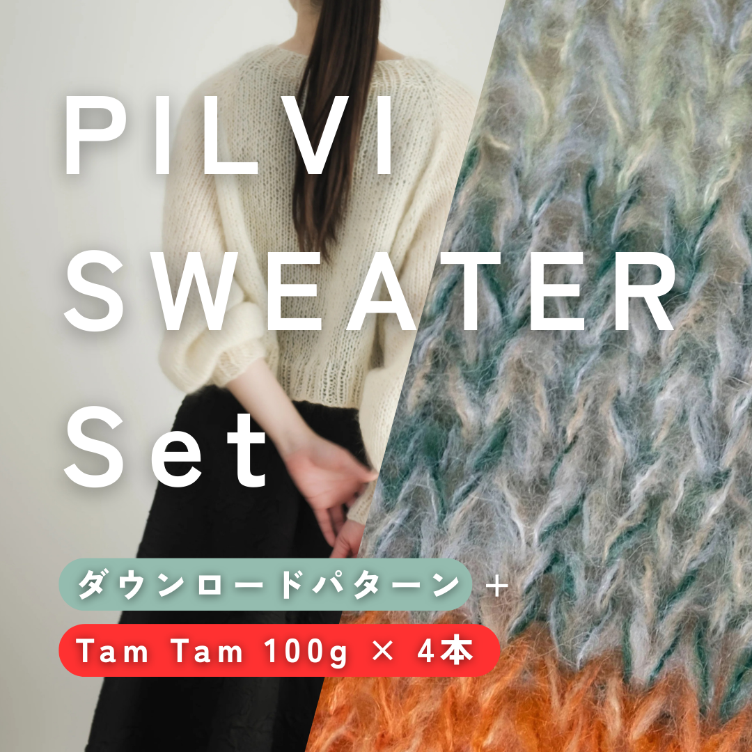 Tam Tam 4本で編む、PILVI SWEATER